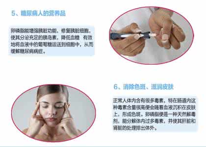 卵磷脂的功效与作用 卵磷脂的功效作用及适用人群