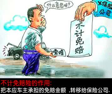 爱情不是必需品 不是必需的尽量不要