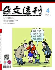 诺贝尔奖的由来 诺贝尔奖的由来：只因一份差评“讣告”