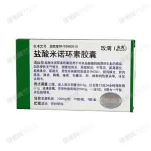 治疗痤疮的药物 有口服药物可以治疗痤疮吗