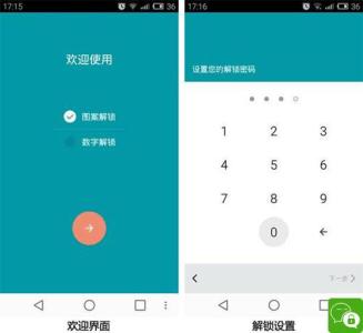 微信运动暴露隐私 如何不暴露微信里的隐私?这几点一定要知道!