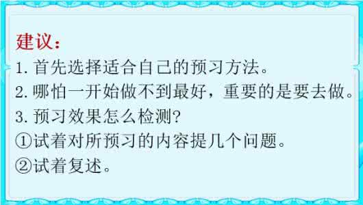 偷偷告诉你：暑假黄金期6大学习秘法！让成绩“噌噌噌”往上涨！