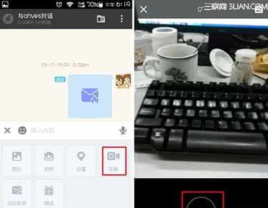 陌陌聊天怎么发送视频 陌陌怎么发送短视频？
