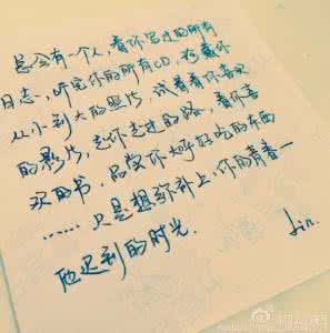老司机精心收集91 关于精心收集的爱情名言