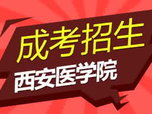 中国义务兵役制 2016年广西义务兵役退役和基成服务人员成考免试招生通知-成人高考招生