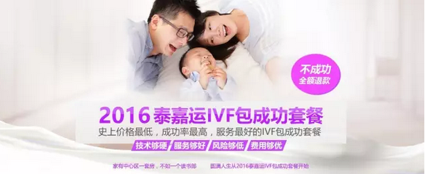 给宝宝把尿摸小鸡优酷 6年求子路，试管小鸡宝的迷途与折返，爱自有天意