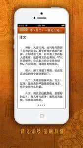 古籍相犬大全白话文 中国古籍白话解析荟萃
