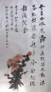 咏兰诗词精选 经典咏菊诗词六十首