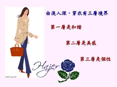 女人的精神食粮是什么 恭维是女人的食粮