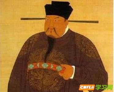 赵普 宋朝开国丞相赵普曾说 宋朝赵普等辅佐开国重臣传
