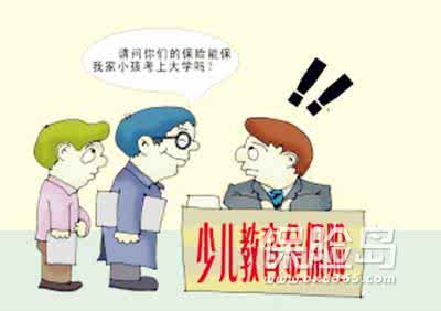 给孩子买保险的理由 宝宝买保险 给孩子买保险的十个理由