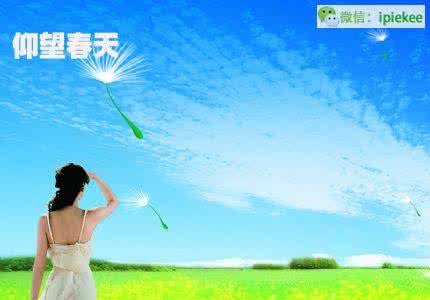 仰望星空的诗歌赏析 仰望的幸福【诗歌】