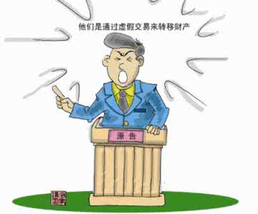 欠款人不还钱怎么办 欠款不还怎么办 欠债不还怎么办