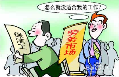 盲目进补 警惕！补冬要谨慎 勿盲目进补