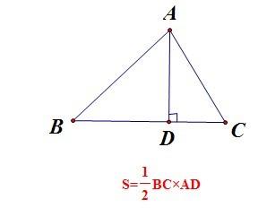 三角形的面积公式 三角形面积公式的推广