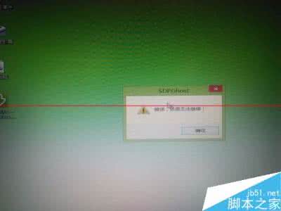 系统还原失败 系统还原失败 安装系统失败如何还原？