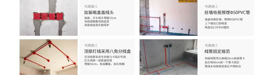 水电安装报价表 水电安装工程价格与注意事项