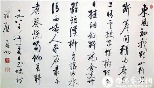 诗经楚辞论语周易取名 论语诗化150首?(114——115)“莫我知”和“工欲善其事”