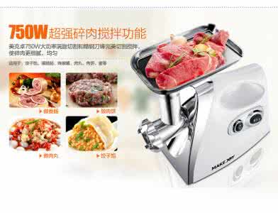 料理机和绞肉机的区别 家庭料理绞肉机 家庭料理的好助手 绞肉机的介绍与品牌汇总