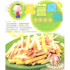 肾病综合症饮食菜谱 儿童营养饮食菜谱做法步骤