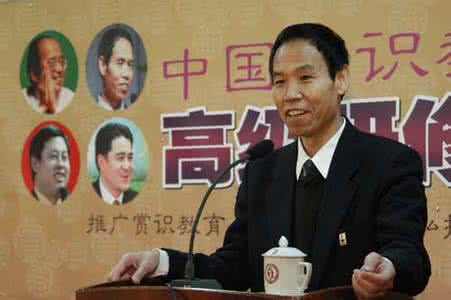 魏书生赏识教育笔记 魏书生《赏识教育与人生》培训视频全集