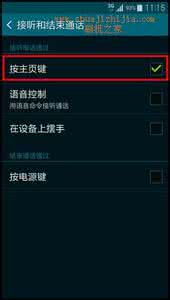 三星手机接听电话设置 三星G7508Q如何设置按主页键接听电话?