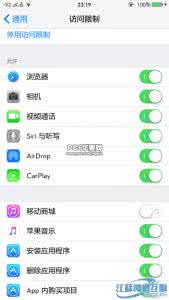苹果自带播客 如何删除Apple Watch,播客等iOS自带APP教程