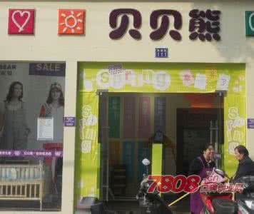 全国母婴用品连锁店 全国母婴用品连锁店 母婴连锁店促销中要注意什么？