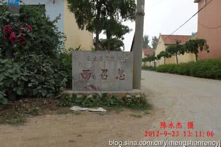 安丘市锦湖小学 安丘召忽吧 安丘召忽吧 安丘市召忽镇中心小学