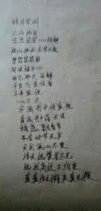 乒乓球直拍横打问与答 此生 谁与我共？莫问！莫答！