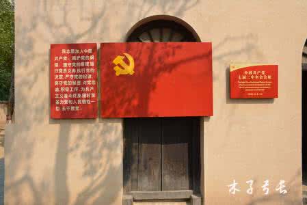 毛主席在西柏坡 在红色圣地西柏坡偶遇“毛主席”