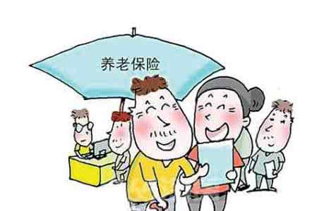 养老保险存在的问题 养老问题 中国养老保险存在的问题