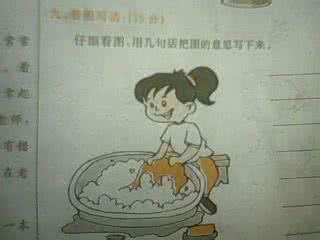 妈妈洗衣服看图写话 看图写话帮妈妈洗衣服 这样给宝宝洗衣服，宝妈轻松了，可孩子得了皮肤病