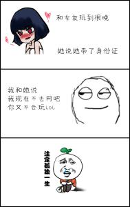 活该你单身 电视剧 活该你单身 谁叫你活该