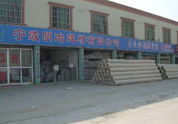 宁波慈溪建材市场 宁波慈溪建材市场 宁波有几个建材市场