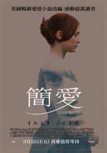 凡人皆有一死 你我皆凡人，婚姻里别做浪漫主义者