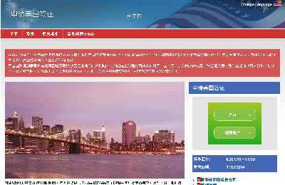 美国美景 美国CNN评选出中国美景旅行地TOP30,你怎么看?