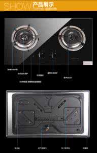燃气灶选购技巧 燃气灶选购技巧 天燃气灶购置技巧