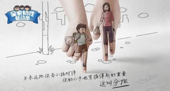 向月夜告别 剩女 九个告别“剩女”的建议