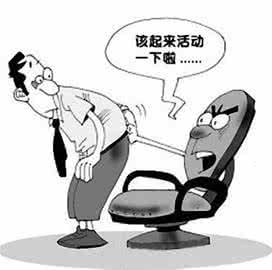 久坐的危害 久坐危害大于吸烟