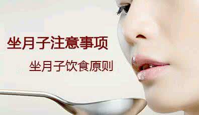 坐月子改善体质 坐月子改善体质 坐月子是女性唯一可以改变体质的机会