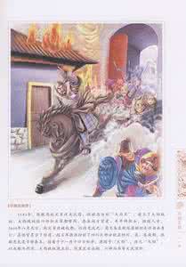 中华上下五千年大全集 专辑：【中华上下五千年】大全集【动画片视频系列】1