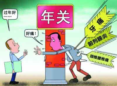 开心火车 四高招预防“火车病” 健康坐车开心过年