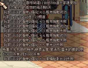 网游强化规律 强化规律