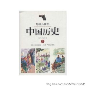 中国历史地图详细版3 中国历史(3)