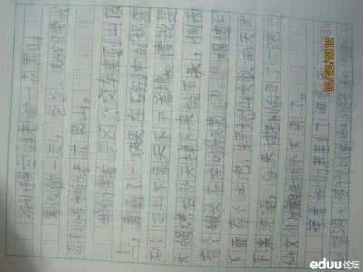 三年级上册单元测试题 北京版三年级上册4单元作文 我喜爱的小动物作文