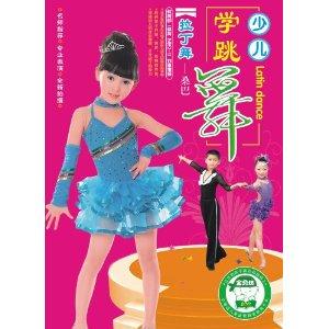 学跳桑巴舞基本步 精品跟名师学跳桑巴舞教程