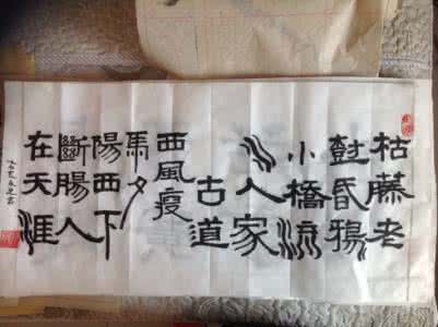 一转眼时光飞逝如电 时光匆匆,转眼就老去