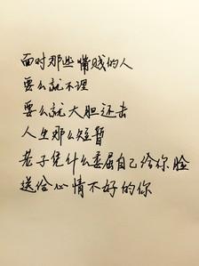 疲惫和轻巧的脚步 疲惫的不是脚步，而是心情-励志名言句子