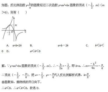 中考数学函数综合训练 中考数学难点:多种函数“混合”综合型问题